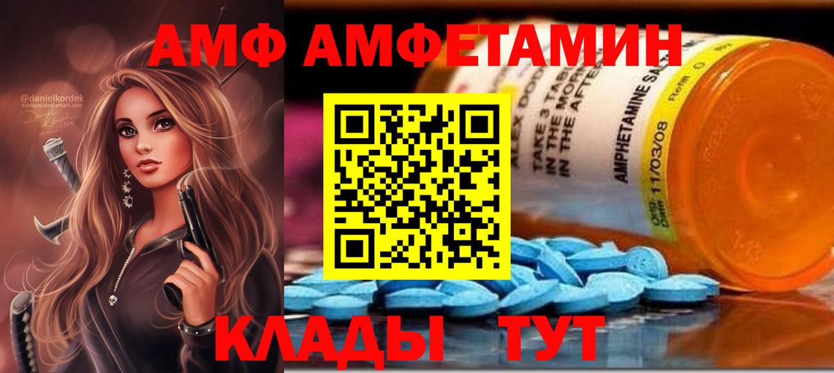 АМФЕТАМИН 98% Ухта