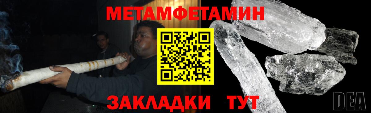 Амфетамин  omg ссылки  Вход с VPN  Ухта  Amphetamine 98% 