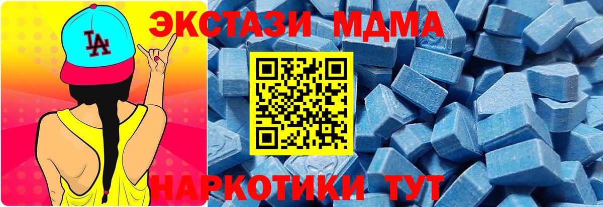 Ecstasy louis Vuitton  нарко площадка наркотические препараты  Ухта  Вход с VPN 