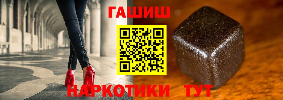 ГАШ убойный Ухта