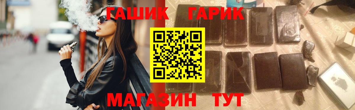 Гашиш  Вход с VPN  Ухта  Гашиш хэш 