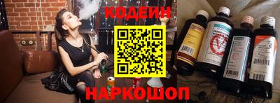 метамфетамин Мариинск