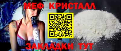 сатива Малгобек