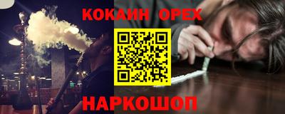 ГАЛЛЮЦИНОГЕННЫЕ ГРИБЫ Малоярославец