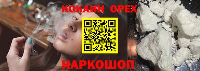 метамфетамин Мариинск