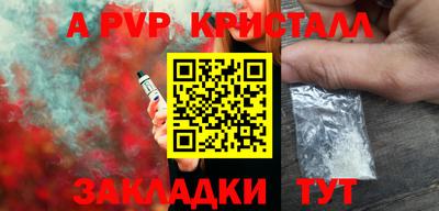 сатива Малгобек