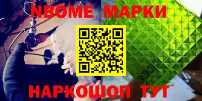 метамфетамин Мариинск