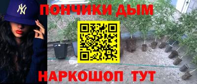 метамфетамин Мариинск