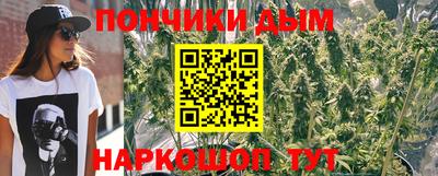 метамфетамин Мариинск