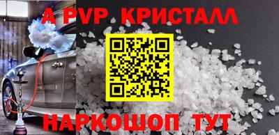 сатива Малгобек