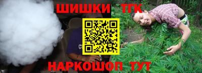 метамфетамин Мариинск