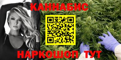 метамфетамин Мариинск