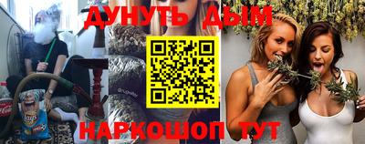 метамфетамин Мариинск