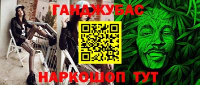 метамфетамин Мариинск