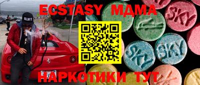 ГАЛЛЮЦИНОГЕННЫЕ ГРИБЫ Малоярославец