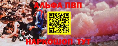 метамфетамин Мариинск