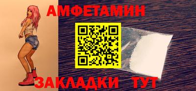 сатива Малгобек