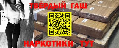 метамфетамин Мариинск