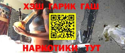 метамфетамин Мариинск