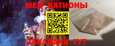 сатива Малгобек