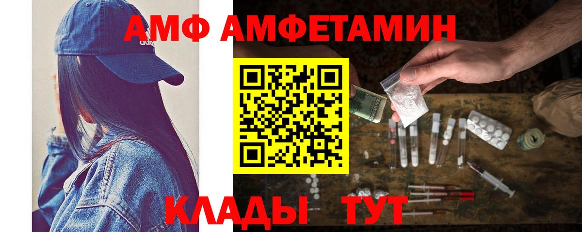 Ухта  Первитин Декстрометамфетамин 99.9%  Вход с VPN 