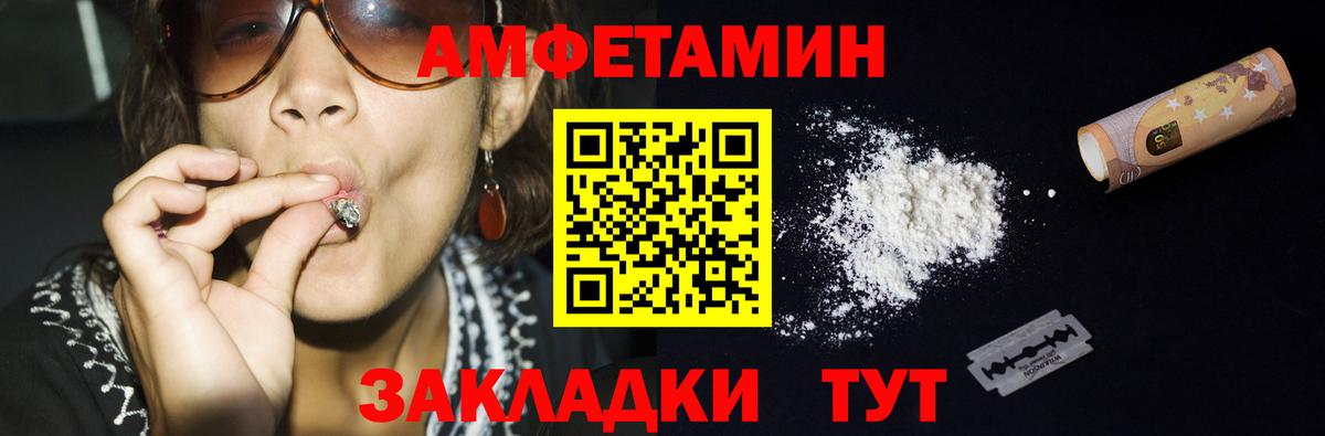 Первитин Декстрометамфетамин 99.9% Ухта