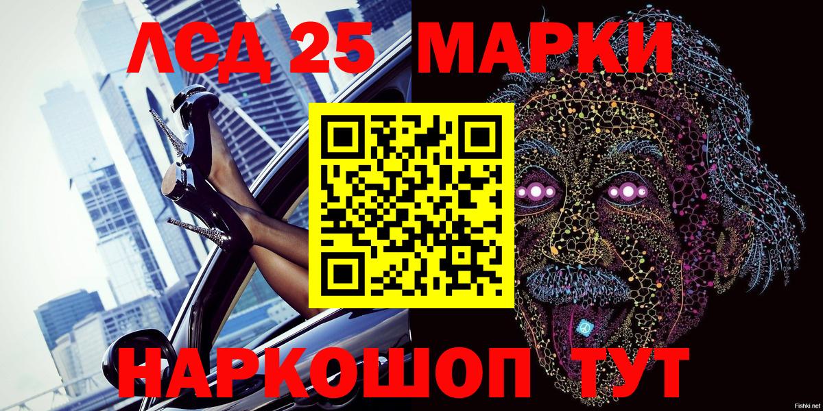 Марки NBOMe 1,8мг Ухта