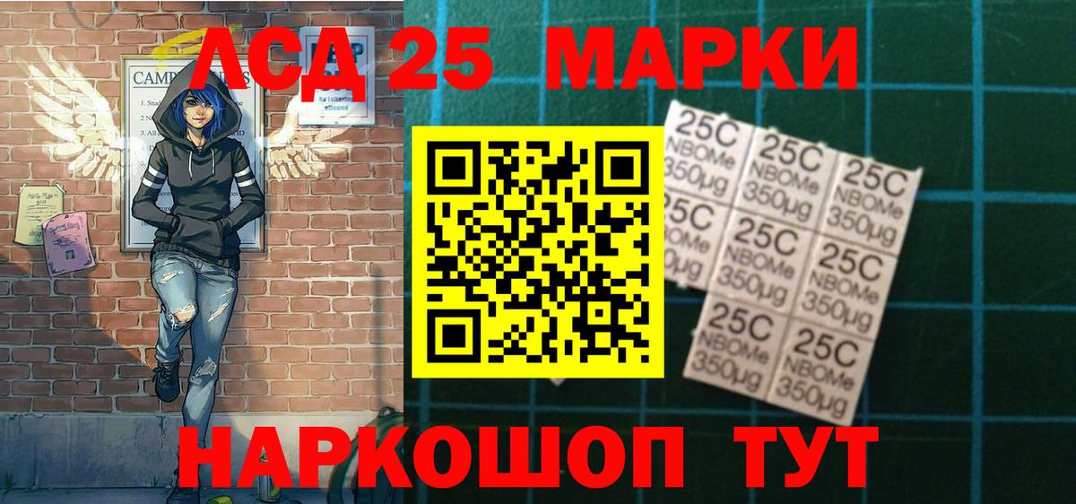 Марки N-bome 1,8мг  продажа наркотиков  Вход с VPN  Ухта  Марки N-bome 1,8мг 
