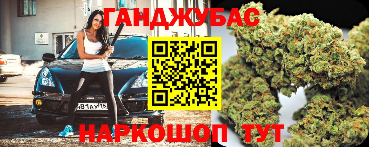 Бошки марихуана гибрид Ухта